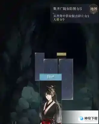 代号鸢据点怎么派遣