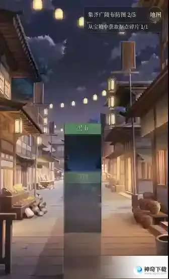 代号鸢据点怎么派遣