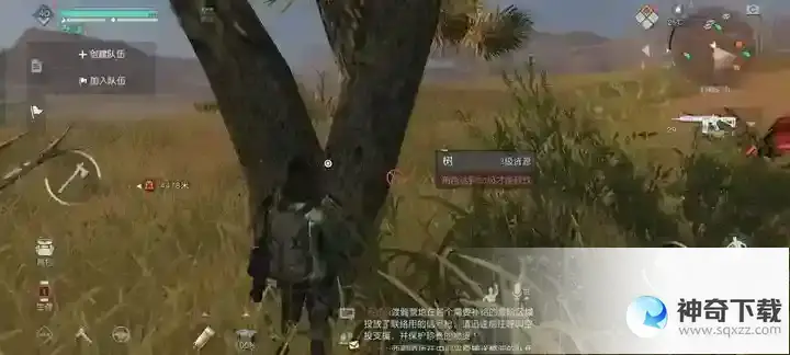 黎明觉醒杜松木怎么获取