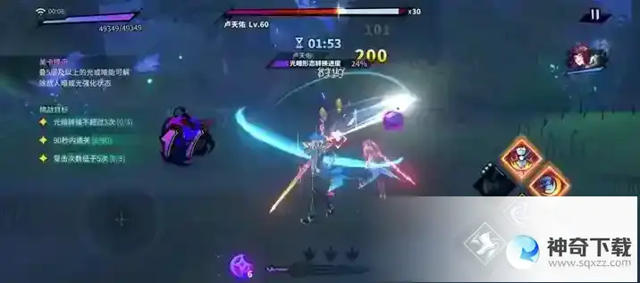 镇魂街天生为王织光暗影第九关