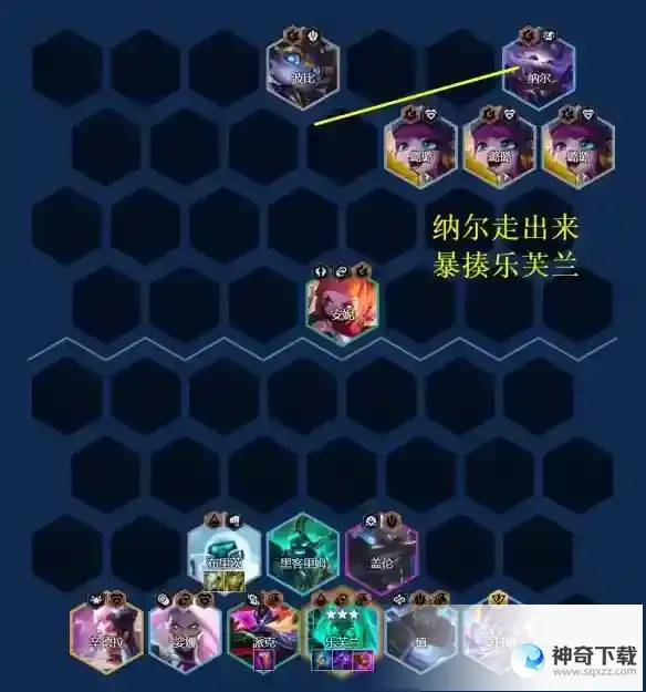 《金铲铲之战》黑客妖姬怎么玩S8.5