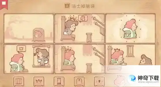 storyteller第九章过关技巧