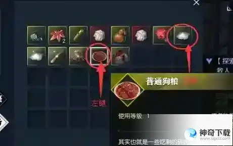 逆水寒牢狱风云怎么做