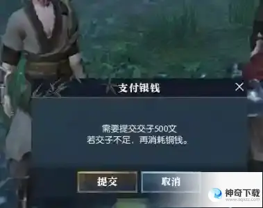 逆水寒牢狱风云怎么做
