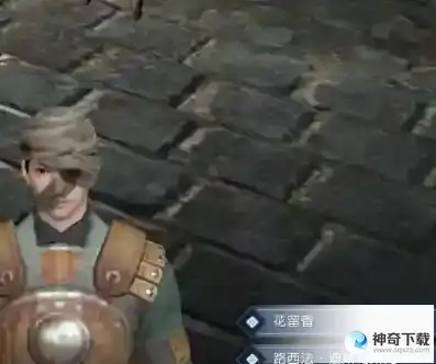 逆水寒牢狱风云怎么做
