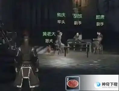 逆水寒牢狱风云怎么做
