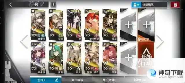 明日方舟12-20最终战磨难阵容推荐