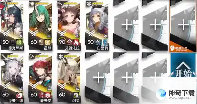 明日方舟主线十二章惊霆无声磨难险地难度12-12打法