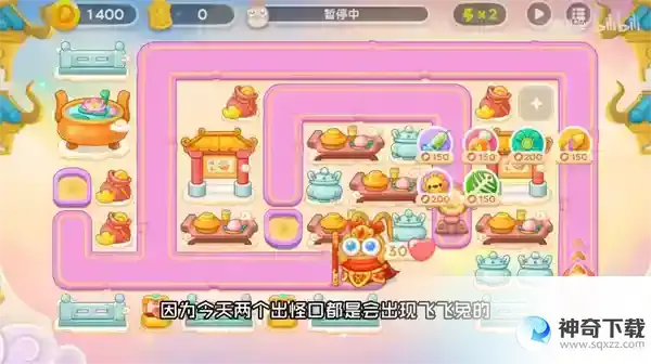 保卫萝卜4周赛4月8日图文流程
