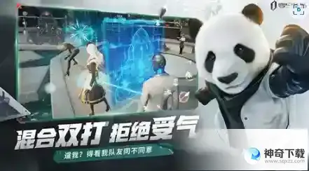 零号任务资产积分在哪看