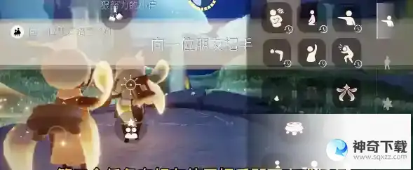 光遇4月7日每日任务怎么做