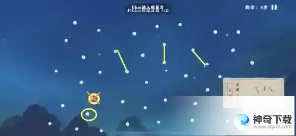 《桃源深处有人家》朱雀井宿怎么连