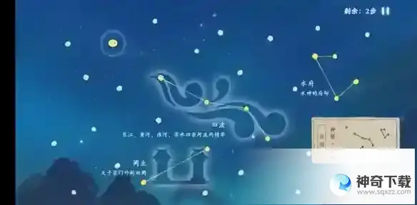《桃源深处有人家》朱雀井宿怎么连