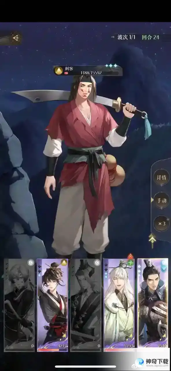代号鸢5-7怎么过