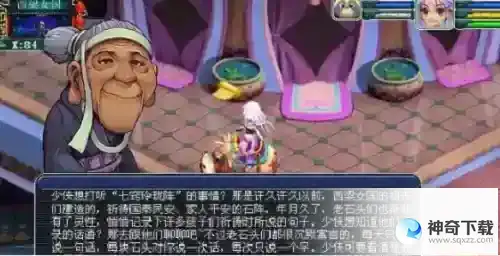 梦幻西游七窍玲珑阵怎么玩的