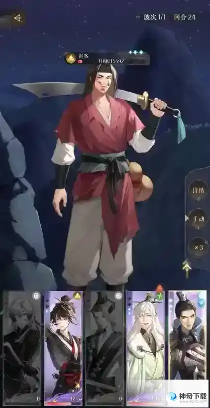 代号鸢5-7怎么过