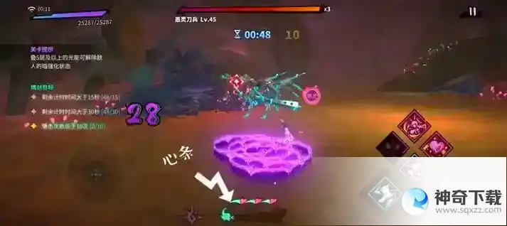 镇魂街天生为王织光暗影第六关