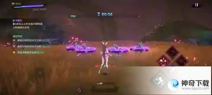 镇魂街天生为王织光暗影第六关