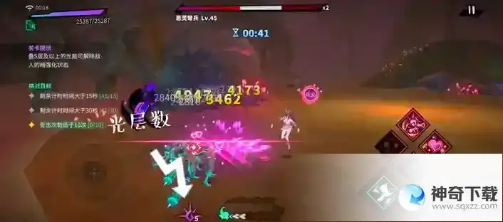 镇魂街天生为王织光暗影第六关