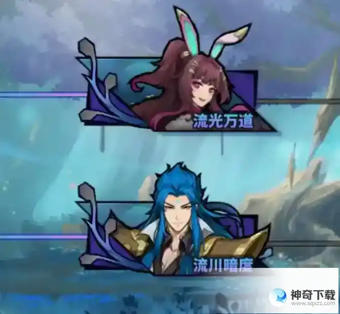 镇魂街天生为王织光暗影第六关