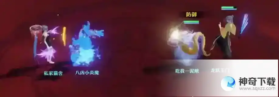 梦幻新诛仙八凶炎魔怎么打书