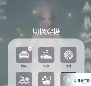 以闪亮之名食谱怎么领悟