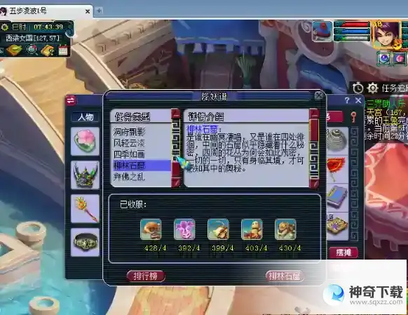 梦幻西游练宝宝最快的办法