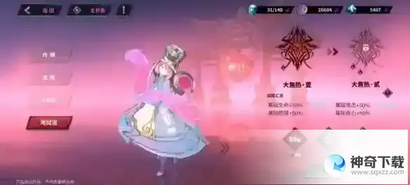 《镇魂街天生为王》寄灵人怎么升级
