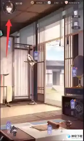 代号鸢公测兑换码是什么