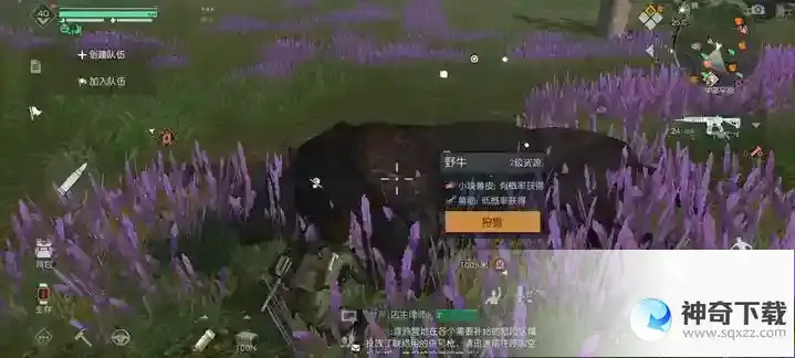 黎明觉醒兽筋怎么获得