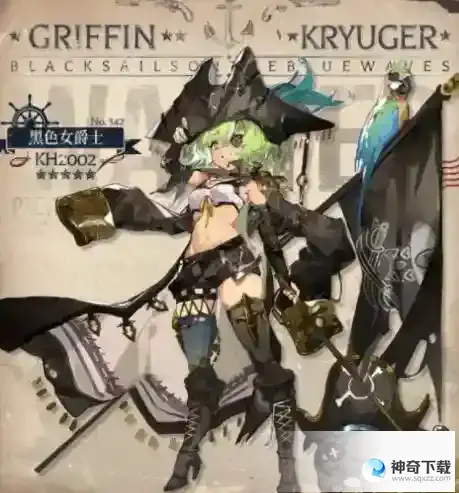 少女前线KH2002黑色女爵士怎么样