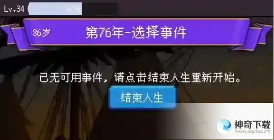 我把勇者人生活成了肉鸽恶魔流派玩法搭配
