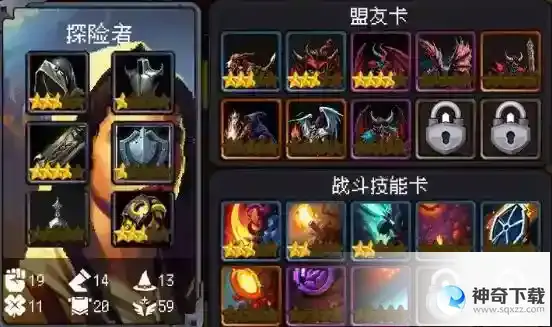 我把勇者人生活成了肉鸽恶魔流派玩法搭配