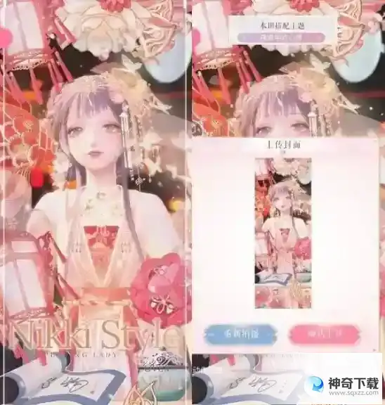 闪耀暖暖夜空中的心愿高分搭配