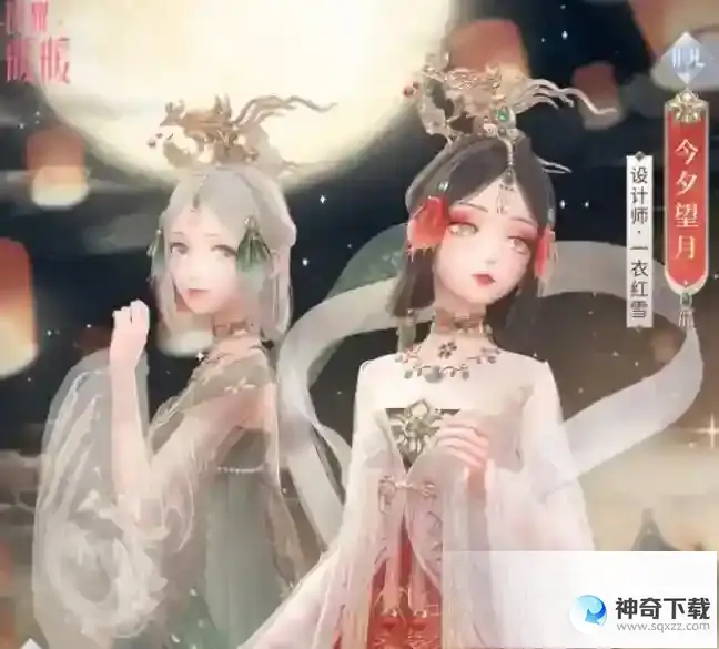 闪耀暖暖夜空中的心愿高分搭配
