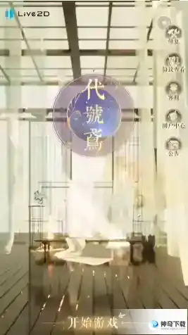 代号鸢兑换码有哪些