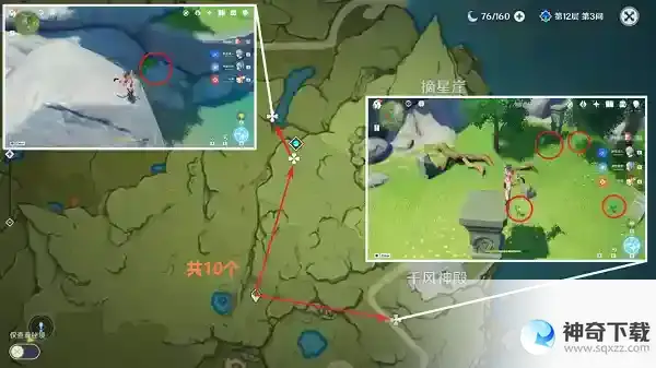 原神小灯草采集位置在哪里