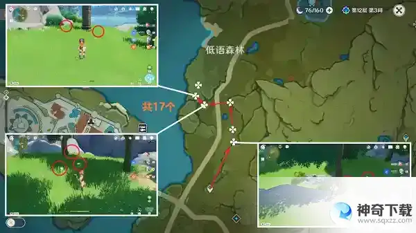 原神小灯草采集位置在哪里