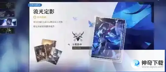 崩坏星穹铁道希儿队玩法搭配