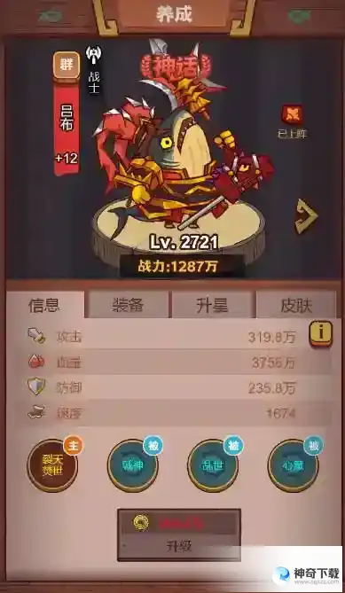 咸鱼之王琉璃10塔9-10层怎么过