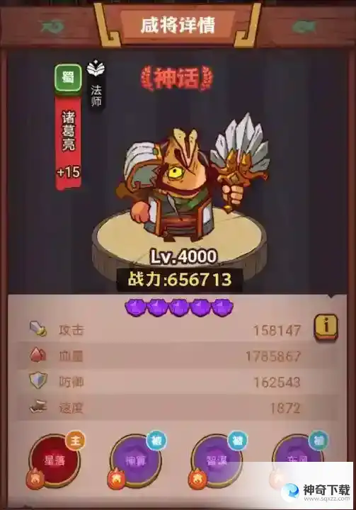 咸鱼之王琉璃10塔9-10层怎么过