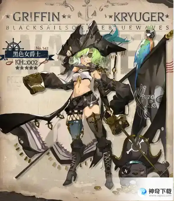 少女前线KH2002黑色女爵士怎么样