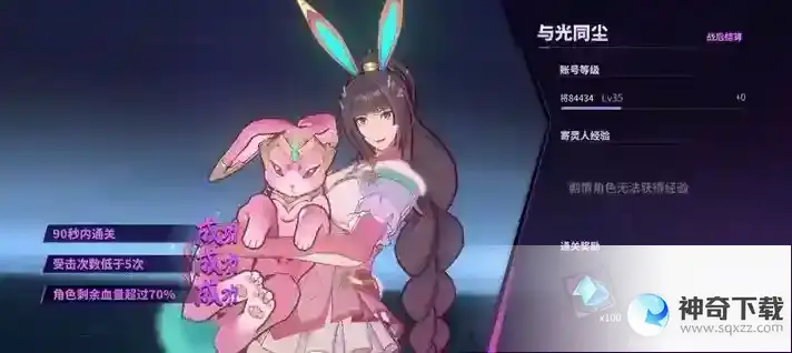 镇魂街天生为王织光暗影第八关