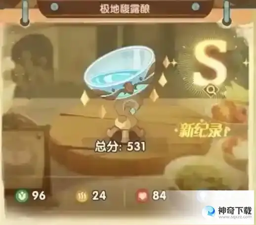 剑与远征奇珍保卫战第七关怎么过