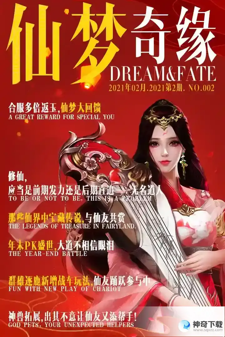 热门的大型游戏都有哪些