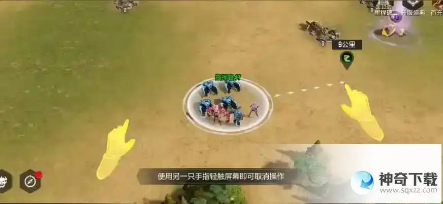 《星骸骑士》野外操作指南