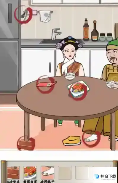 汉字找茬王精打细算关卡答案