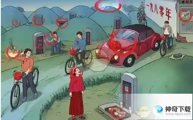文字玩出花怀旧岁月答案汇总
