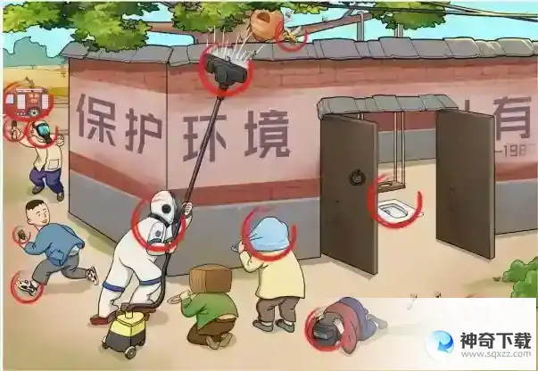 文字玩出花怀旧岁月答案汇总
