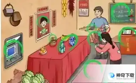 文字玩出花怀旧岁月答案汇总